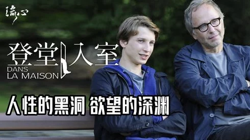 深h：都市欲望与现代人性的深渊探索