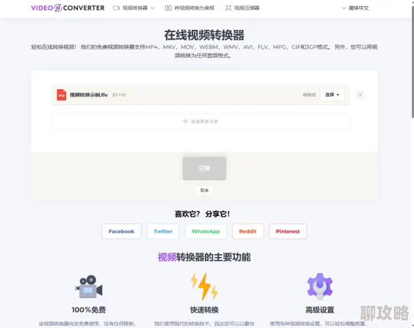 国内精品小视频福利网址访问受限资源更新缓慢请耐心等待
