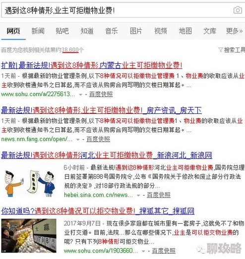 58免费吃瓜网传视频内容不实相关谣言已澄清