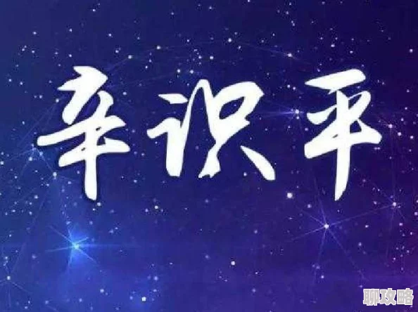 医少萧轩心怀梦想勇往直前积极向上成就未来