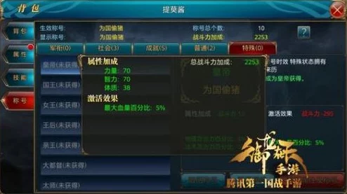 2024御龙在天手游新攻略：战功盖世称号高效获取方法及最新变动一览