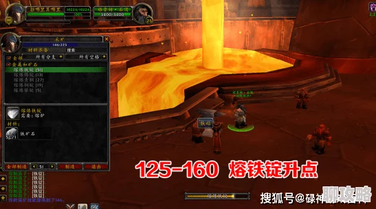 tbc采矿1-375路线地狱火半岛挖矿致富秘诀助你快速满级