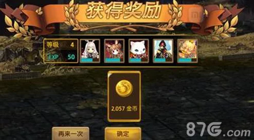 艾琳传奇黄金遗迹玩法规则揭秘：挑战机遇并存，探索神秘宝藏新攻略