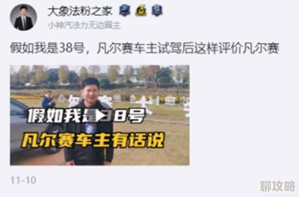 911红领巾今日吃瓜相关事件调查仍在进行中更多细节暂未公布