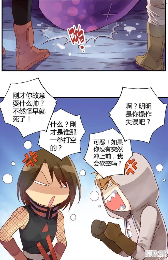 哇污漫画潜藏的秘密花园等你探索完整版是纯洁的友谊故事