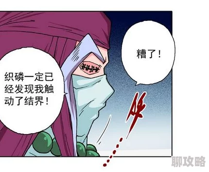 哇污漫画潜藏的秘密花园等你探索完整版是纯洁的友谊故事