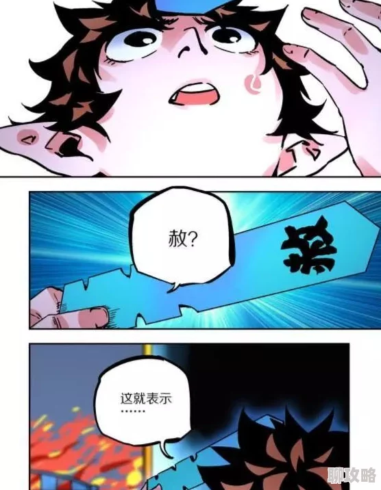 哇污漫画潜藏的秘密花园等你探索完整版是纯洁的友谊故事
