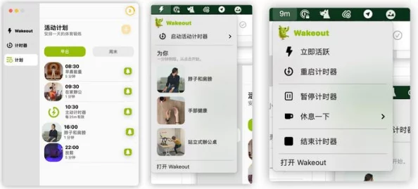 涩涩屋app大全导航秘绿巨人上线全新版本新增多项功能和优化体验