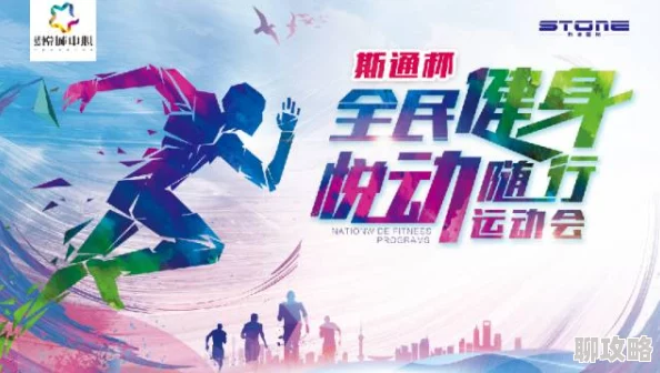 各姿势被陌生人高h明日家族携手共进创造美好未来团结拼搏成就梦想