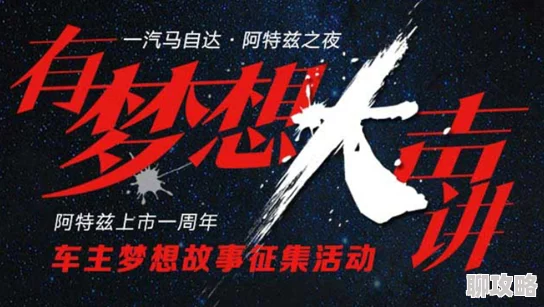 各姿势被陌生人高h明日家族携手共进创造美好未来团结拼搏成就梦想
