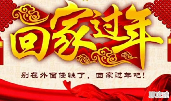 各姿势被陌生人高h明日家族携手共进创造美好未来团结拼搏成就梦想
