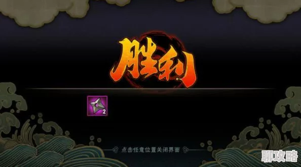 火影忍者手游武斗祭PK新策略：掌握走位技巧，解锁致胜新鲜招式！