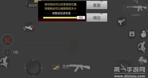 CF手游新攻略：揭秘盲狙高手如何设置狙击枪准心参数，提升射击精准度！