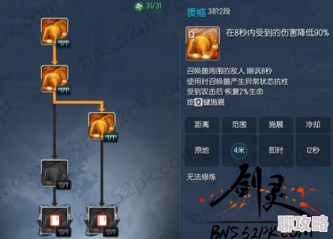 2024战斗吧剑灵新攻略：郑忠胜技能搭配深度解析与最新阵容推荐