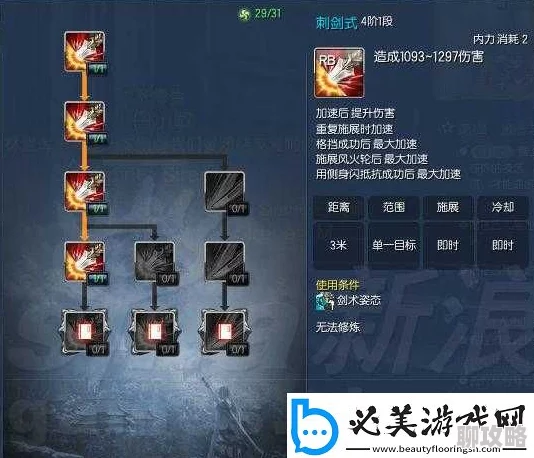 2024战斗吧剑灵新攻略：郑忠胜技能搭配深度解析与最新阵容推荐