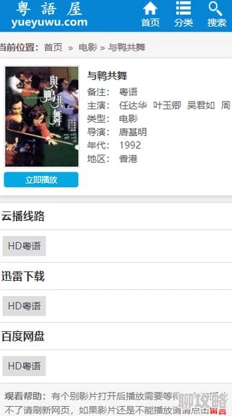 台湾娱乐中文网最新娱乐资讯实时更新