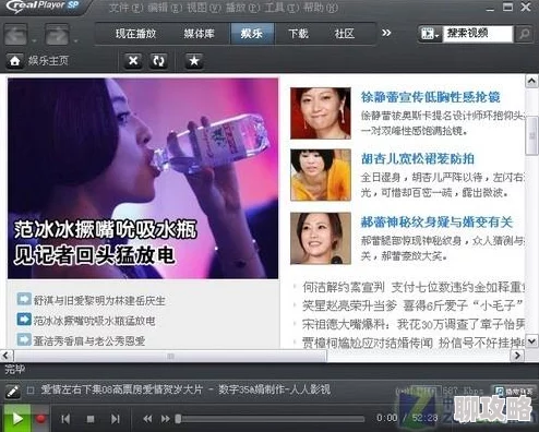 台湾娱乐中文网最新娱乐资讯实时更新