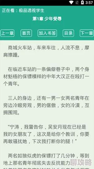 岌岌可危夏小正小说全文免费阅读无弹窗最新章节更新引发读者热议，情节发展出乎意料
