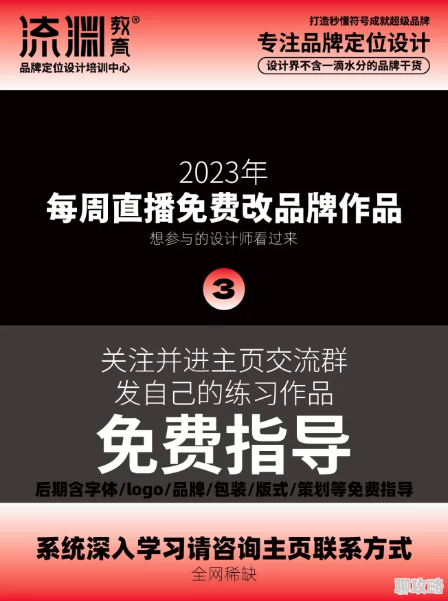 品色堂永远免费的论坛持续维护更新，新增版块上线，欢迎用户体验