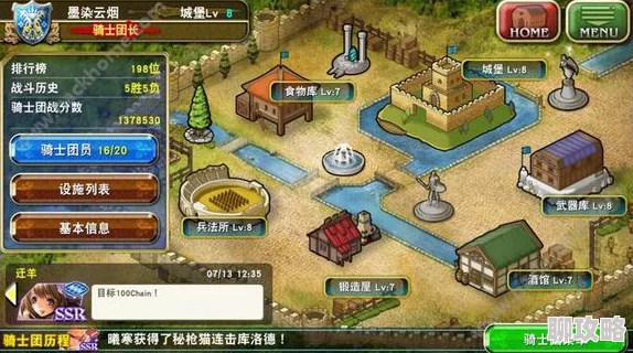 苍之骑士团团战阵法精选指南：2024年实用及新颖团战阵法推荐