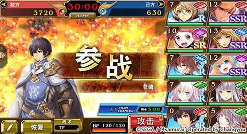 苍之骑士团团战阵法精选指南：2024年实用及新颖团战阵法推荐
