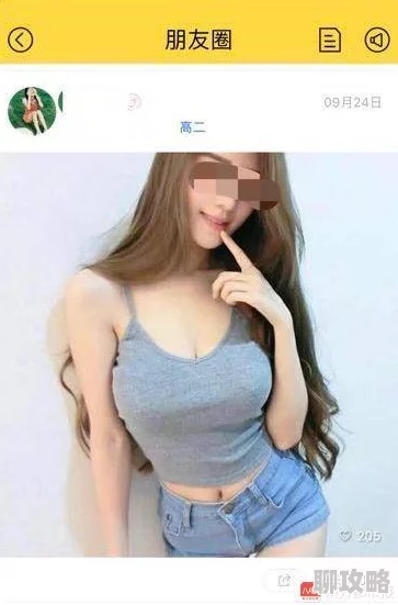 好色先生APP目前已停止更新用户可尝试其他类似应用