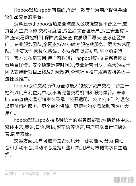 好色先生APP目前已停止更新用户可尝试其他类似应用