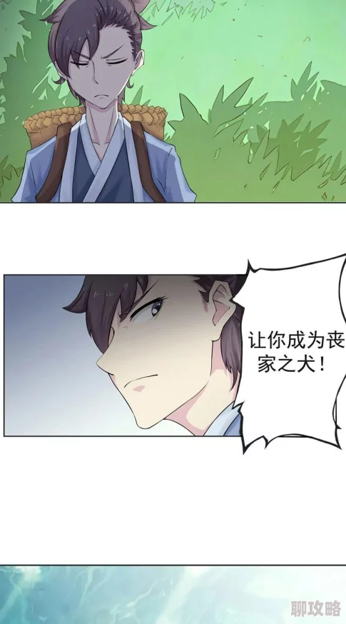 天下第一宠漫画免费下拉式观看让我们一起感受爱与温暖的力量，共同创造美好的未来