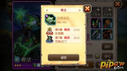 刀塔传奇新攻略：非R玩家必看！潮汐英雄技能最优释放顺序大揭秘