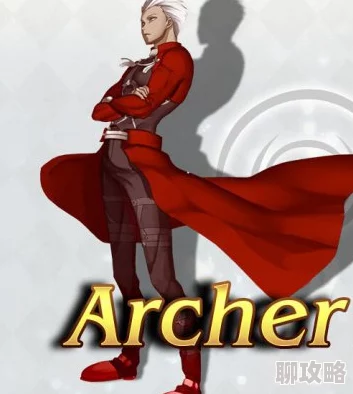 COS大乱斗新角色揭秘：Archer表现如何？全面深度介绍与新鲜评测