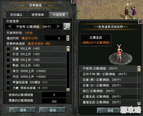 《如果的世界》10月13日11时新服盛启，全新区域与特色活动同步震撼上线！