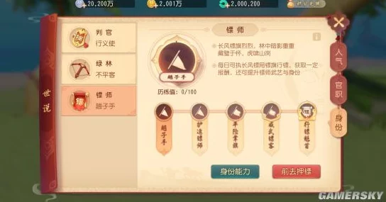 梦幻西游3D梦回长安双平台删档测试Q&A：揭秘全新玩法与角色，抢先体验爆料来袭！