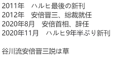 带黄小说近日一部新作引发热议，情节紧凑引人入胜，备受读者期待
