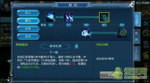 【新技能揭秘】倩女幽魂手游方士雷动九天技能实战深度解析与最新应用策略