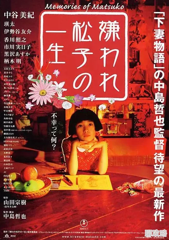 大凶器猎艳豪门后宫血战湘江勇敢追梦坚定信念共创美好未来