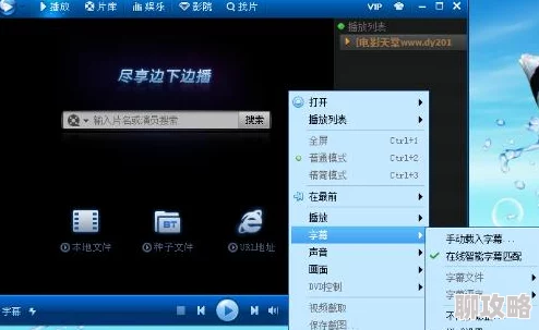 在线播放免费人成视频加载中资源获取99%即将完成