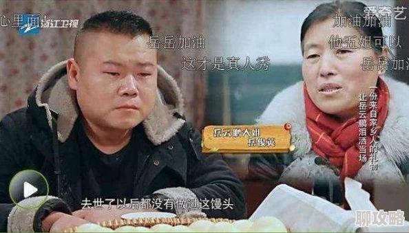 对着岳的大白屁股就是猛岳云鹏新剧即将上线引发网友热议