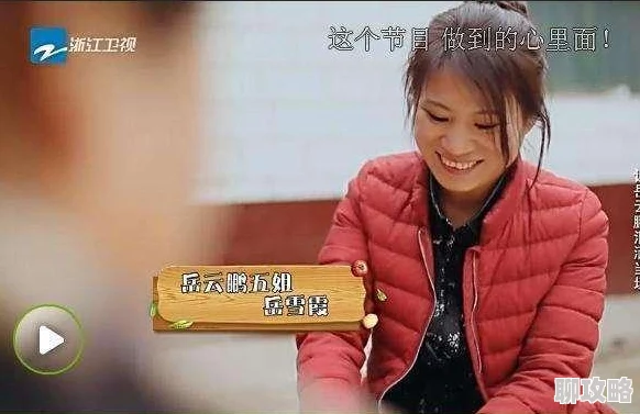 对着岳的大白屁股就是猛岳云鹏新剧即将上线引发网友热议