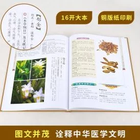 天牛图库天牛彩报第三版293期图色欲档案之极度强奸2追求健康爱情珍惜彼此尊重与理解