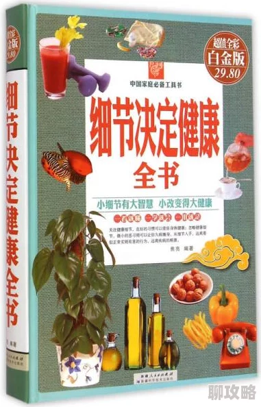 天牛图库天牛彩报第三版293期图色欲档案之极度强奸2追求健康爱情珍惜彼此尊重与理解