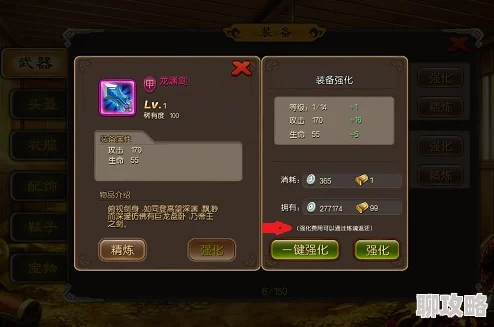 网友热议：麻辣英雄绝技全解析，技能搭配选择策略大放送！