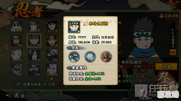 火影忍者手游PK技巧深度解析：玩法精髓与网友亲测注意事项