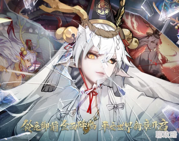 阴阳师手游新手攻略：材料副本与结界挑战注意事项，网友热议必备指南