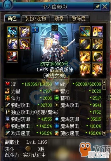 网友热议：DNF手游最强搬砖职业揭晓，第一名毫无争议！