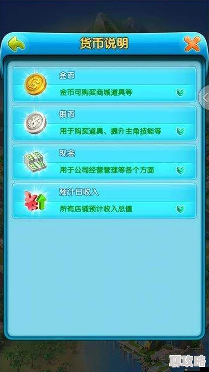 网友热评：富豪传奇2手游新手晋升攻略，全面解锁玩法之路