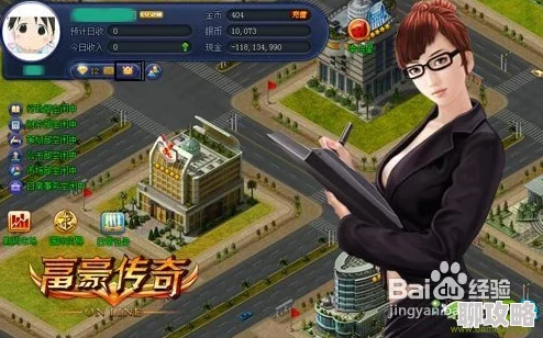 网友热评：富豪传奇2手游新手晋升攻略，全面解锁玩法之路
