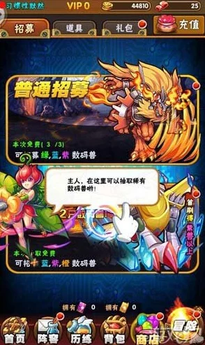 数码世界OL阵容系统深度玩法介绍及网友热评汇总