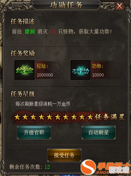 网友热议：极武尊手游装备系统玩法种类全解析与深度评价