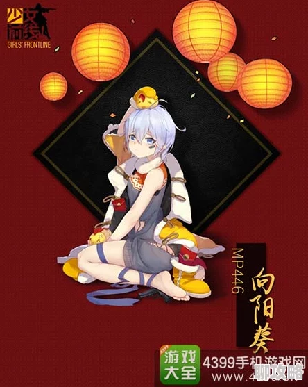 网友热议：少女前线新春换装MP446‘向阳葵’皮肤精美欣赏与评价