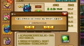 网友热议：弹弹堂时装获取途径全解析——战斗赢取篇
